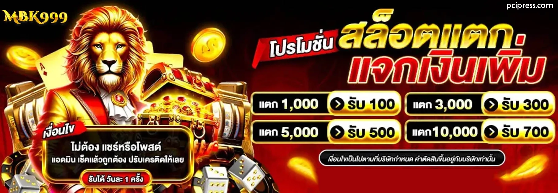 mbk999