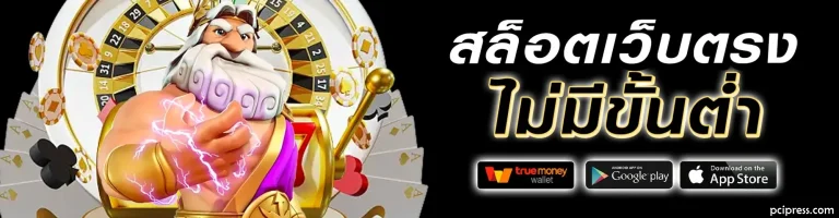 mbk999 เครดิต ฟรี