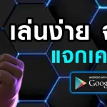 mbkสล็อต