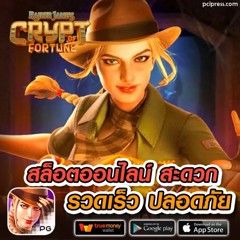 mbk999 เครดิต ฟรี
